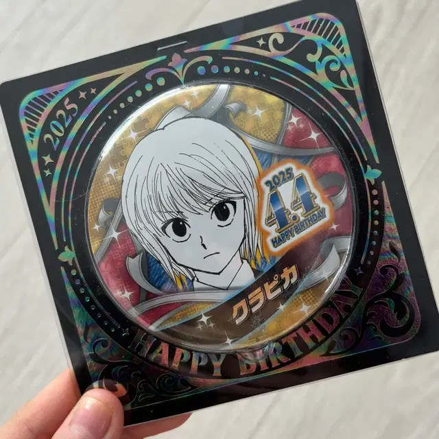 헌터헌터 크라피카 생일 캔뱃지
