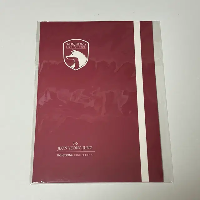 가비지타임 갑타 전영중 원중고 학생증 + 증명사진 세트 새상품 판매 양도