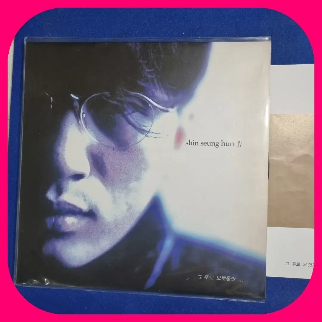 신승훈 4집 그 후로 오랫동안 LP NM/NM
