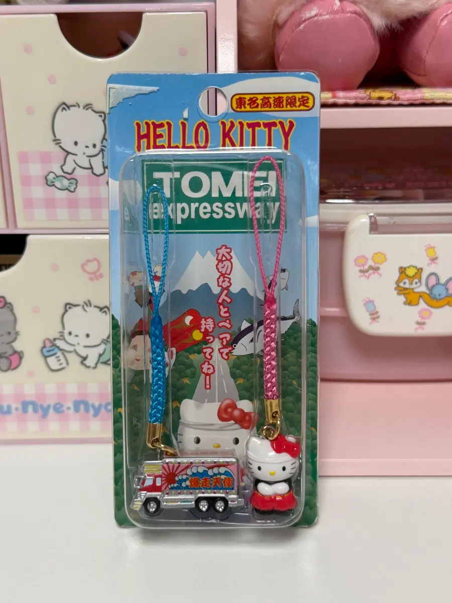 고전키티스트랩 박스형