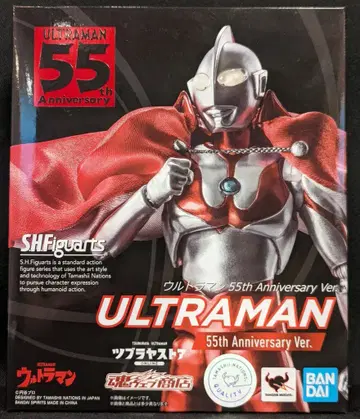 BANDAI SPIRITS S.H.Figuarts 울트라맨 울트라맨 55th Anniversary Ver.