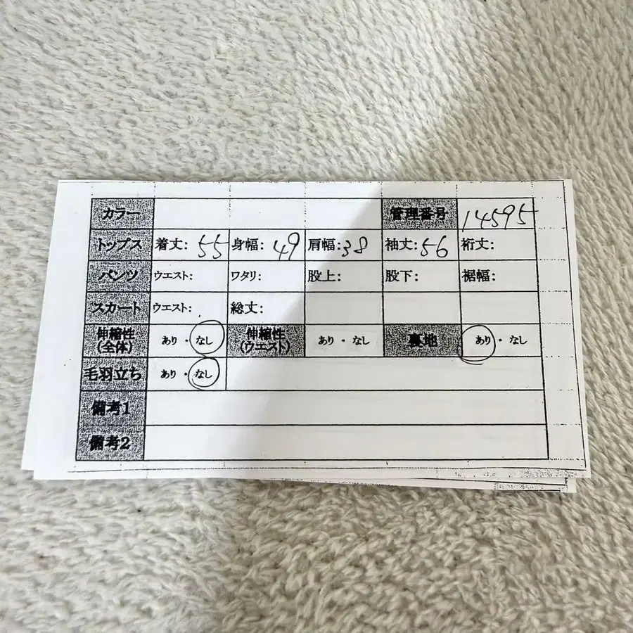 11번째 상품 이미지