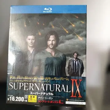 SUPERNATURAL 슈퍼내추럴 나인 시즌 Blu-ray