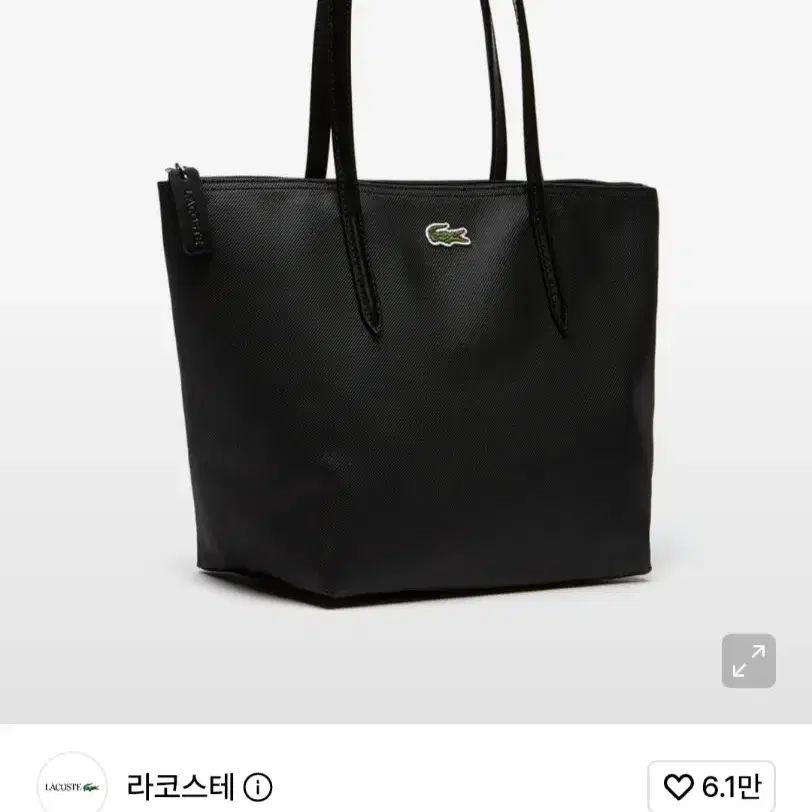 라코스테 블랙 쇼퍼백 (가로 38 x 세로 34)