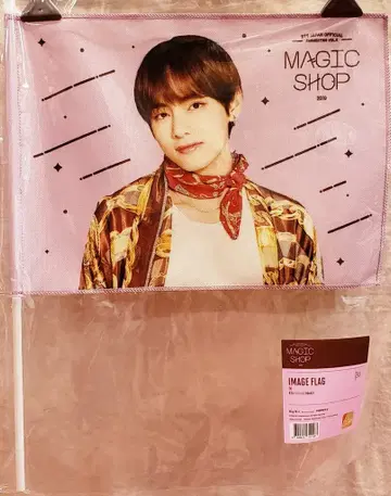 BTS 19년 MAGIC SHOP V 이미지 플래그