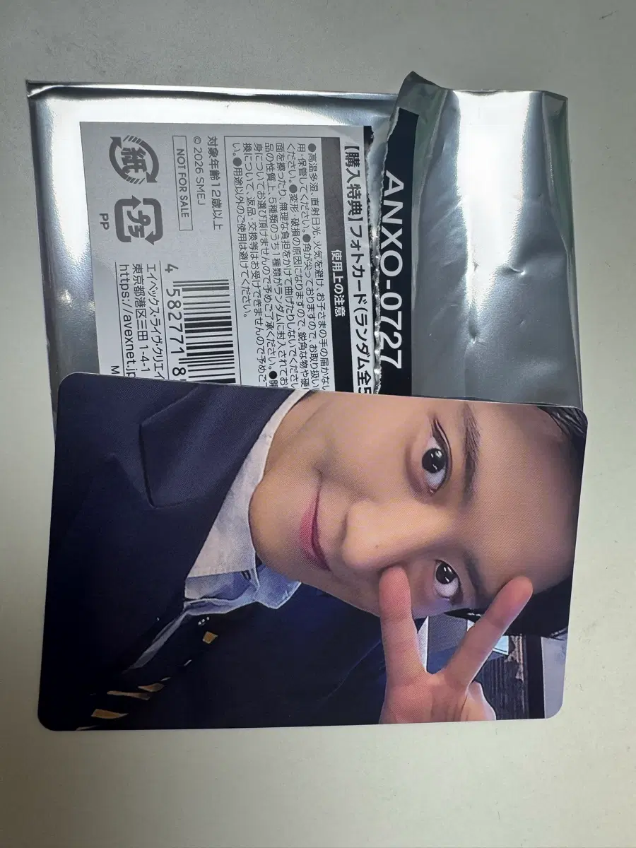 엑소 일본 엠디 포카 찬열 exhorizon md japan poca