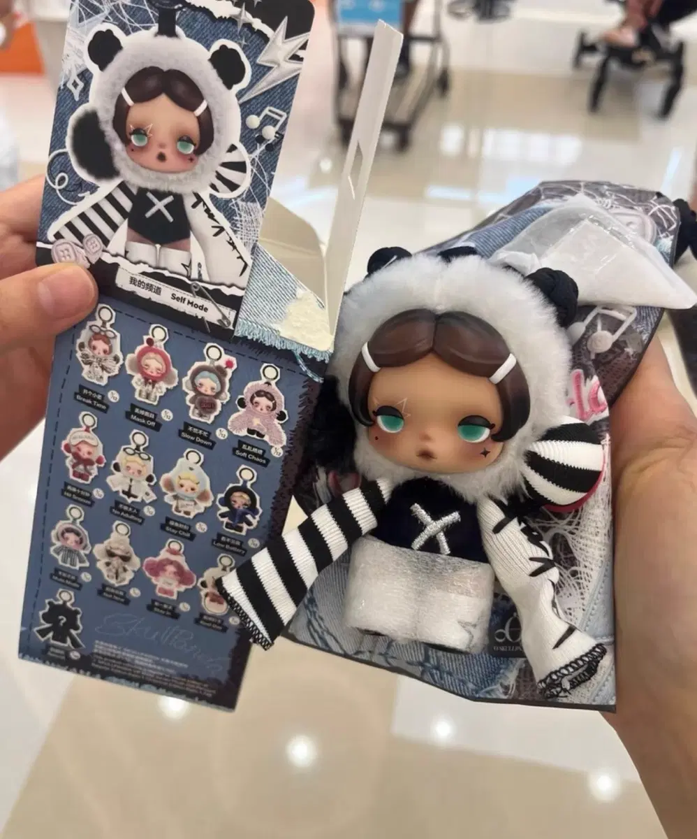 스컬판다 키링