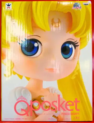 반프레스토 Q posket 세일러문 프린세스 세레니티