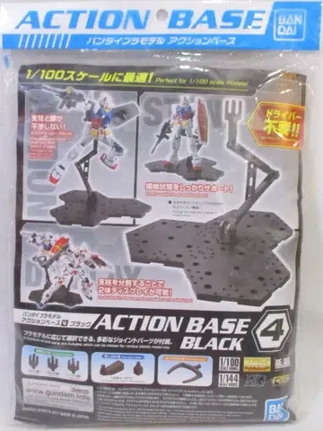BANDAI SPIRITS 액션 베이스 액션 베이스 4 블랙 4