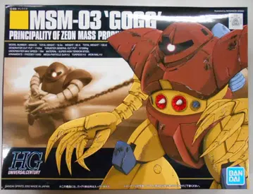 BANDAI SPIRITS 기동전사 건담 HGUC 고그 8