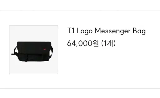 티원 메신저백 가방