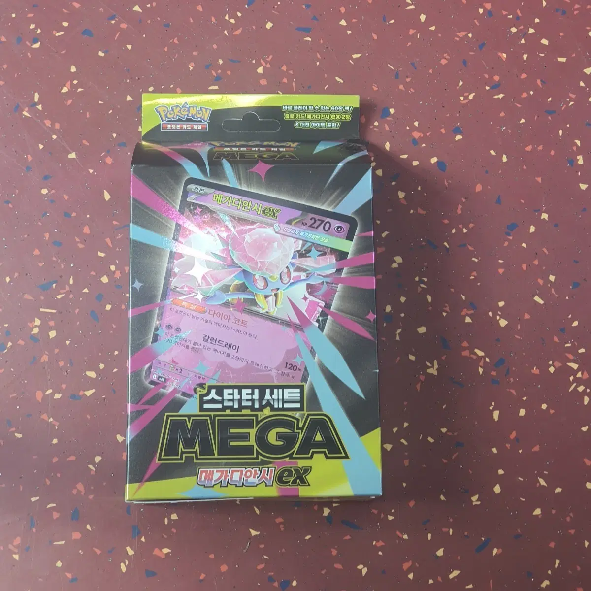 포켓몬카드 스타터 세트 MEGA 메가디안시 ex 미개봉