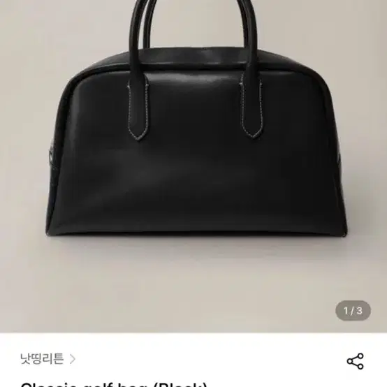 낫띵리튼 클래식 골프백 블랙