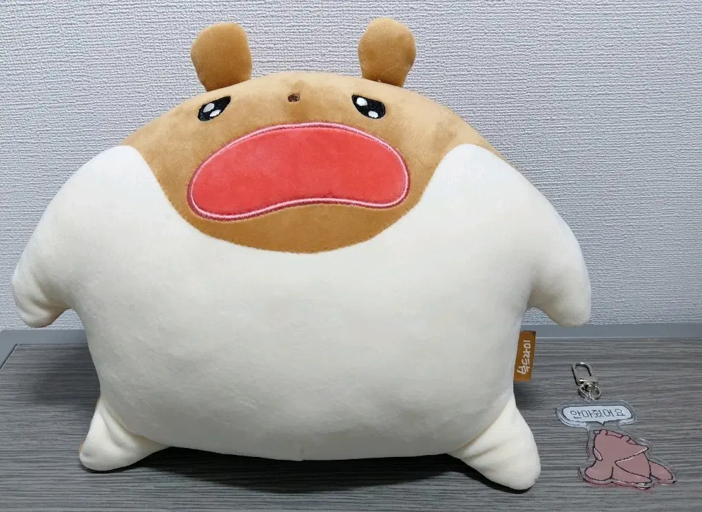 부드라미 안아줘요 인형 키링