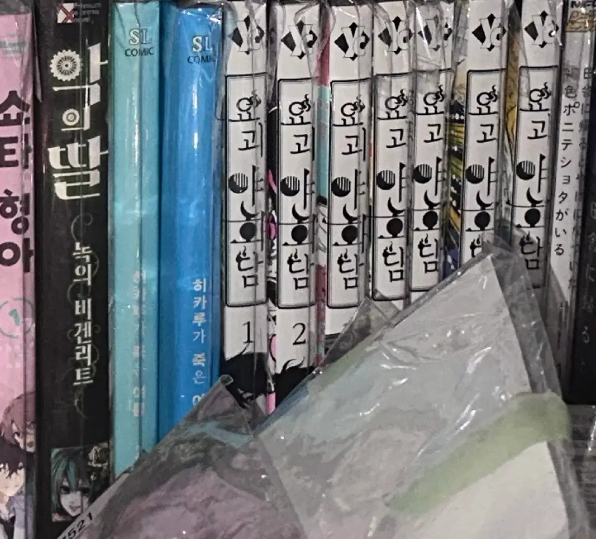 히카루가 죽은 여름, 요괴야화담