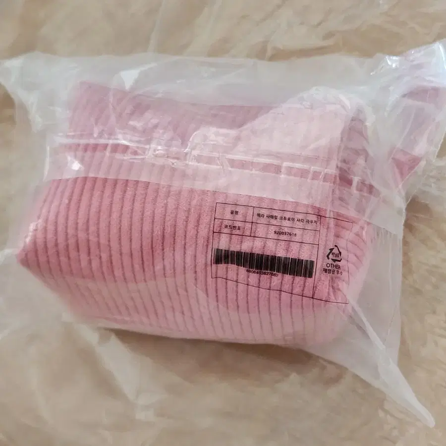헤라 코듀로이 파우치 핑크