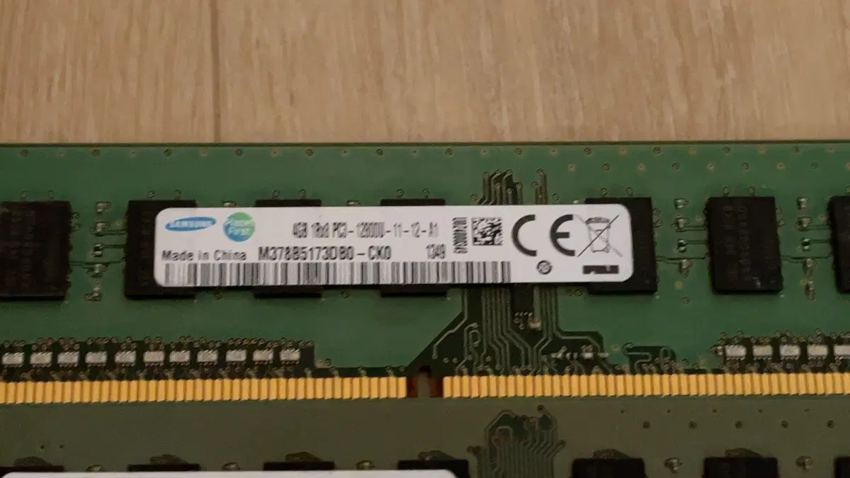 삼성전자 DDR4 PC4-12800U 4GB 램