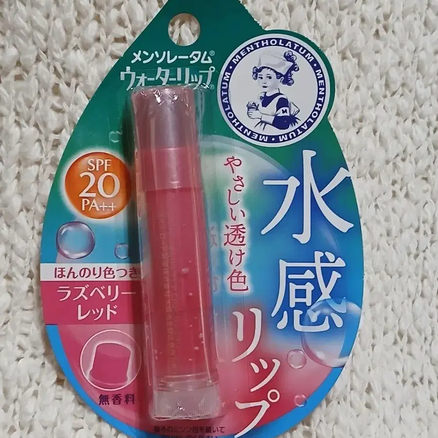 멘소래담 워터립 라즈베리레드 SPF20 PA++