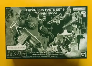 BANDAI SPIRITS HG 스코프독용 확장 부품 세트 6