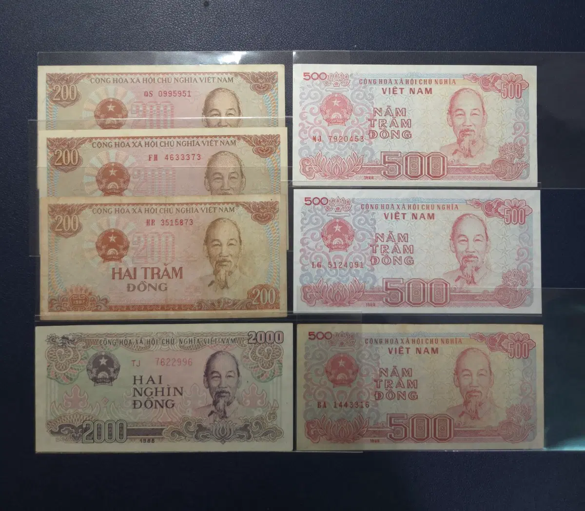 귀한 단종됀 베트남지폐 200동 500동 2000동 사용제 희귀지폐수집용