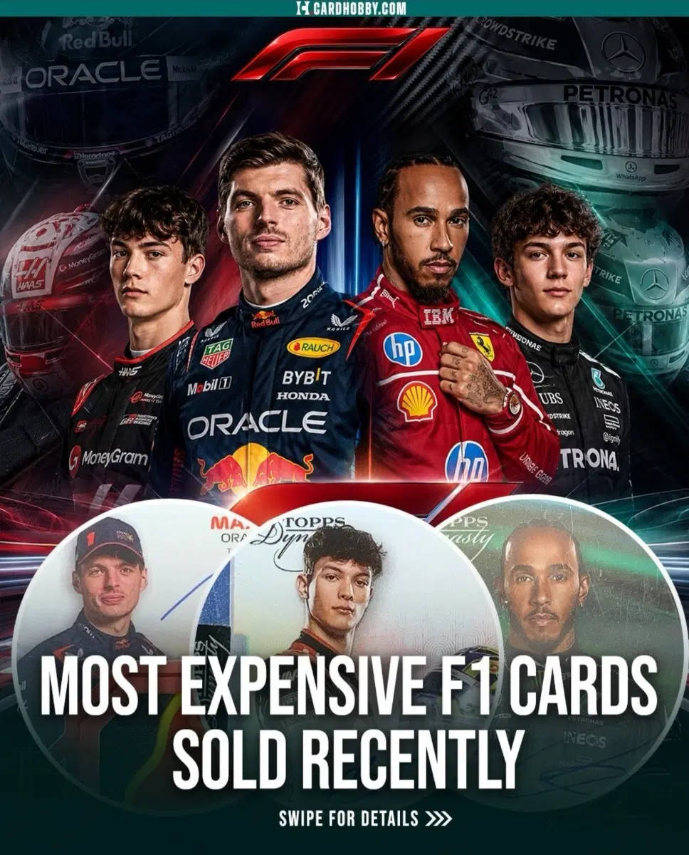 F1 카드 구매합니다 (르끌레르 키미 막스 해밀턴)