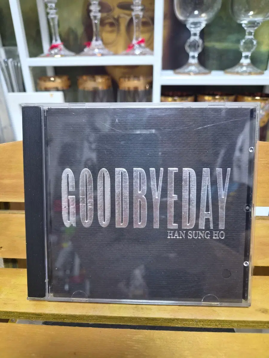 CD 한성호 1집 GOODBYEDAY