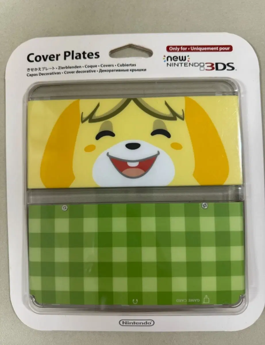 (새상품)닌텐도 New 3DS 동물의숲 여울 뉴작다수 플레이트 No.13