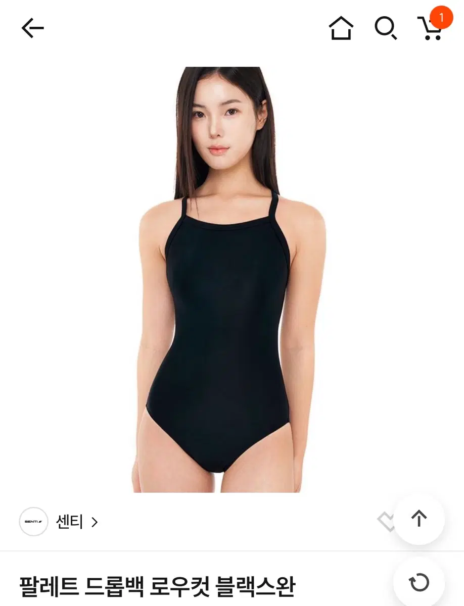 센티 블랙스완 로우컷 s