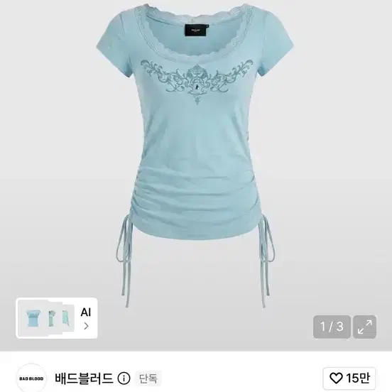 배드블러드 라인스톤 엠블럼 레이스 딥 라운드 1/2 티셔츠 민트