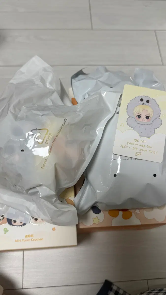 라이즈 팝마트 플러피 세트 용돌이