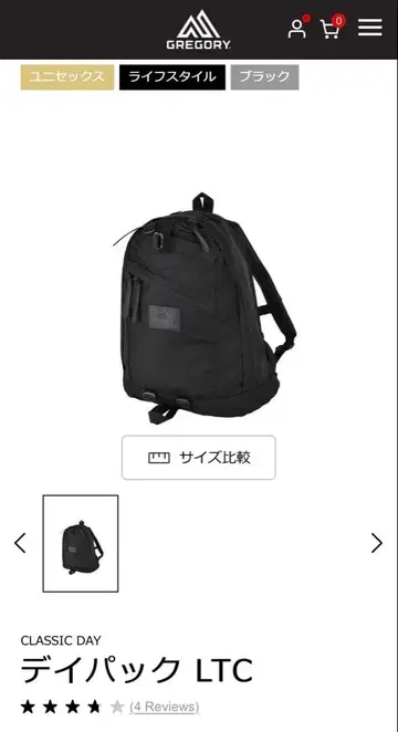 GREGORY CLASSIC DAY 데이팩 LTC 26L