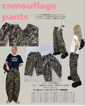 popUpoo 카모 패턴 카고 팬츠 M 사이즈