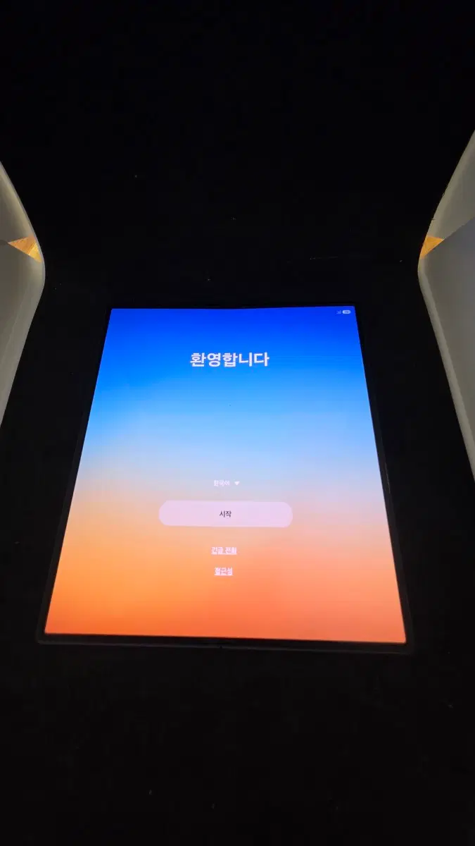 겔럭시z폴드6 1테라 용량