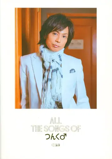 씨디저널 ALL THE SONGS OF 층쿠