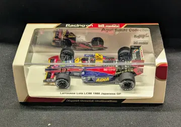 MINIMAX 1/43 Spalk Larrousse Lola LC88 1988 일본 GP 스즈키 아구리 레이싱온 특주 FS10