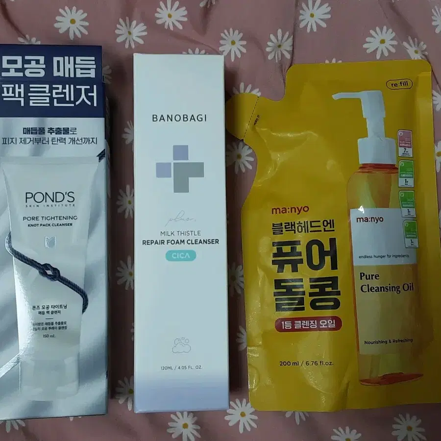 화장품 클렌징 제품 판매합니다 (폰즈, 바노바기, 마녀공장)