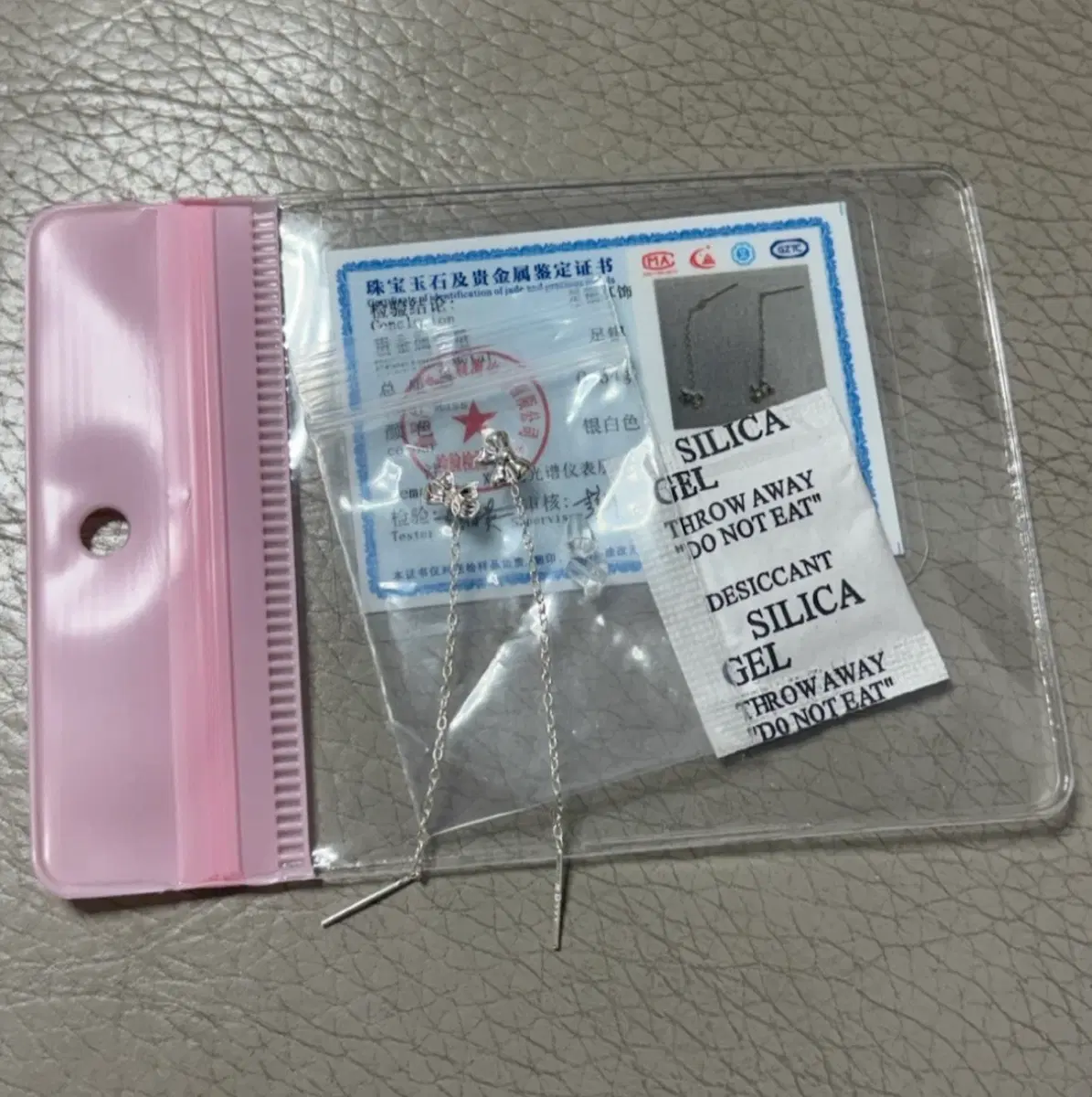 순은 리본 귀걸이