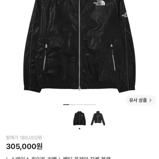 노스페이스 화이트라벨 올레마 자켓 블랙 xl