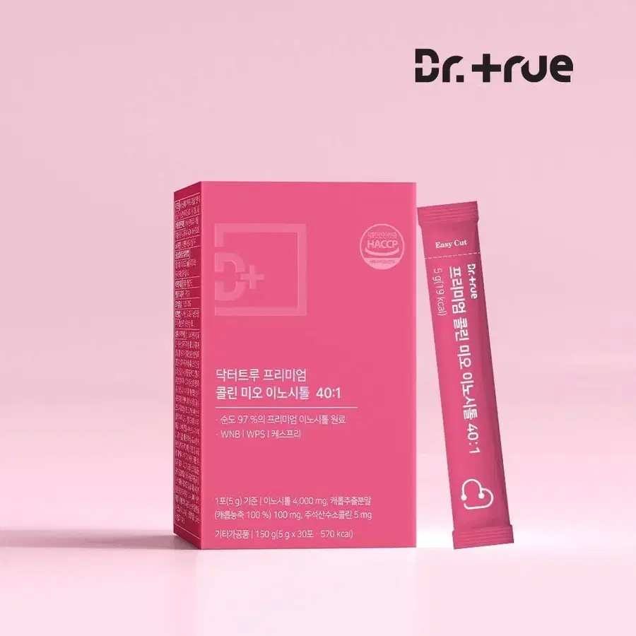 최저가 미개봉 / 닥터트루 이노시톨 프리미엄 콜린 비타민B군 미오이노시톨 30포(생리불순 임신준비 필수템)