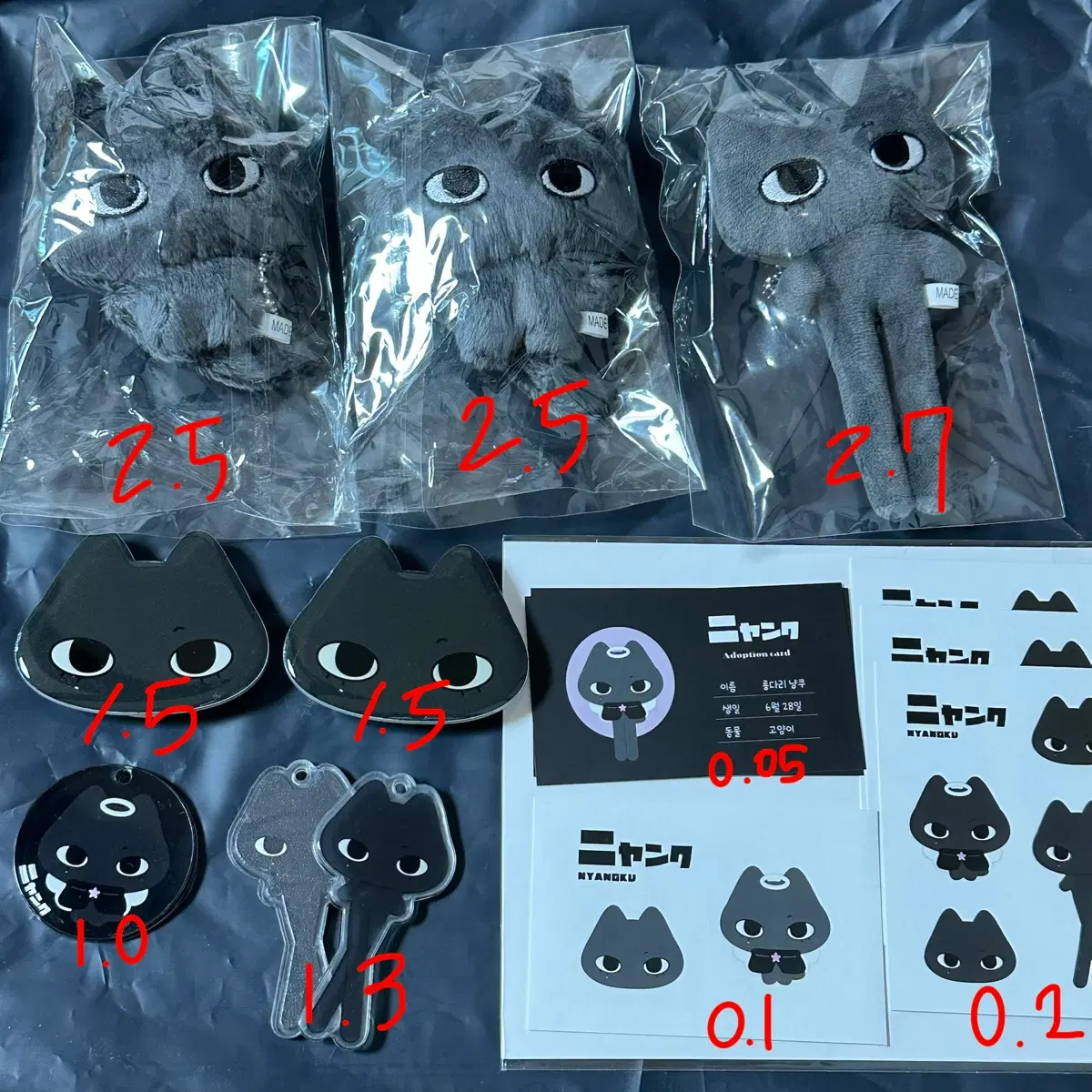 엔시티위시 리쿠 인형 키링 냥쿠 판매