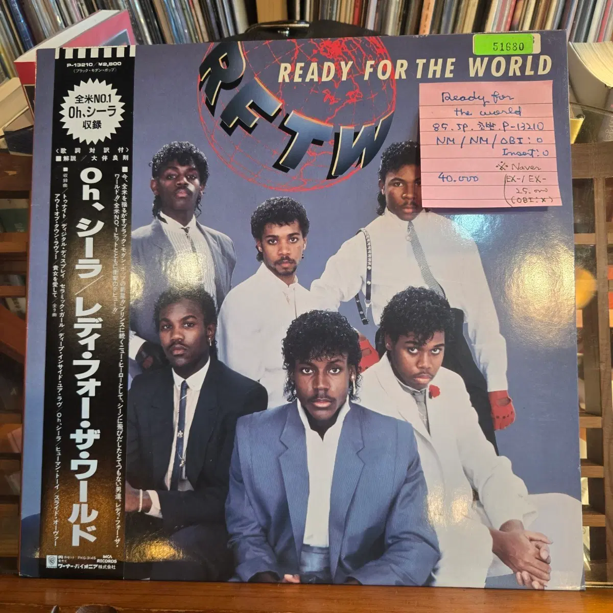 Ready For The World.85.JP.초반.NM/NM.민트급LP