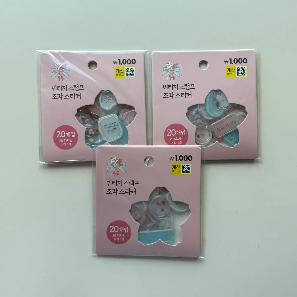 다이소 봄봄 빈티지 스탬프 조각 스티커 벚꽃시리즈 다꾸 스티커 다꾸용품