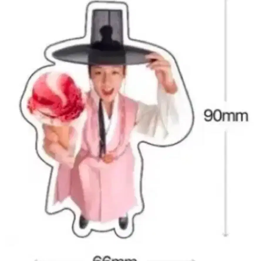 박지훈 베라 항공샷 키링 판매(가격 제시)