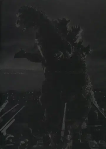 도호 GODZILLA VISUAL IMPACT OF THE MOVIE POSTERS