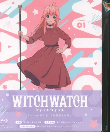 애니메이션 Blu-ray 위치워치 수량 한정 생산 제1기 전 8권 세트