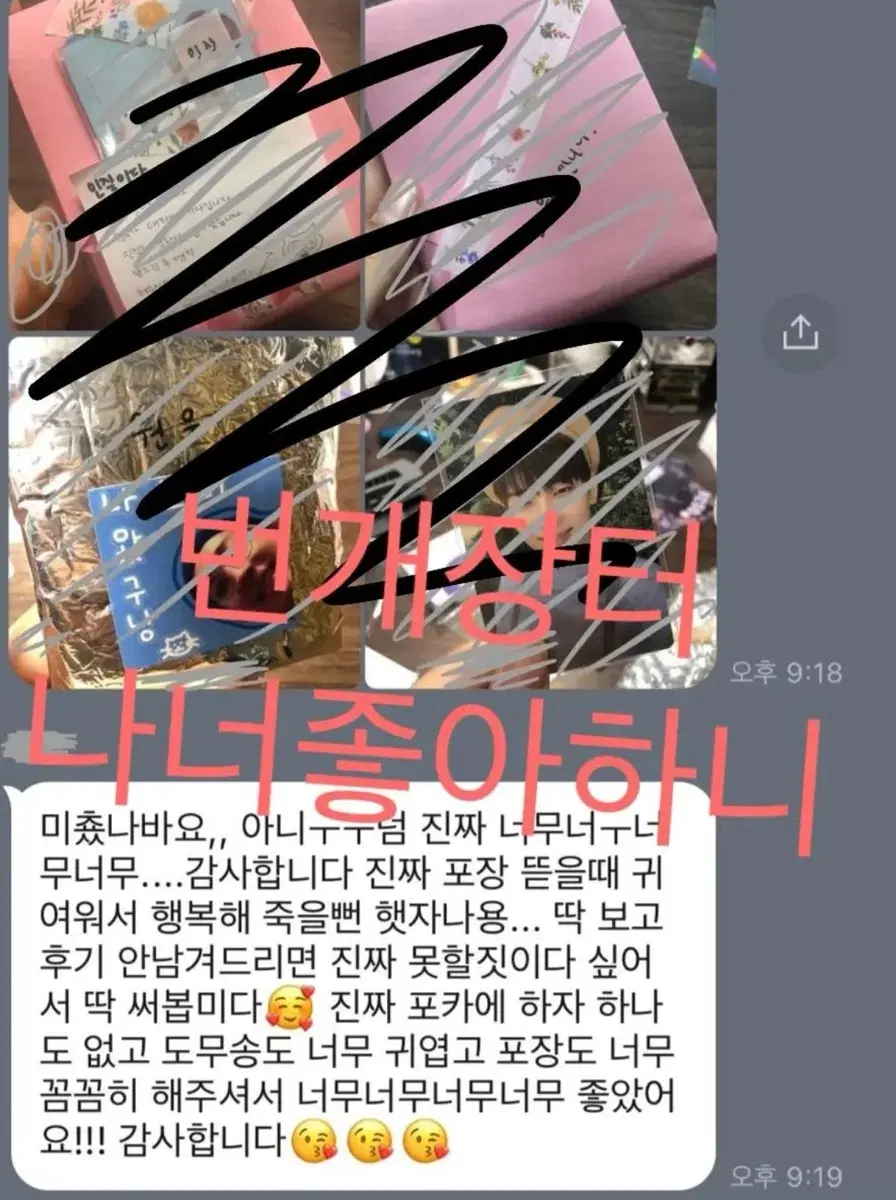 후기1