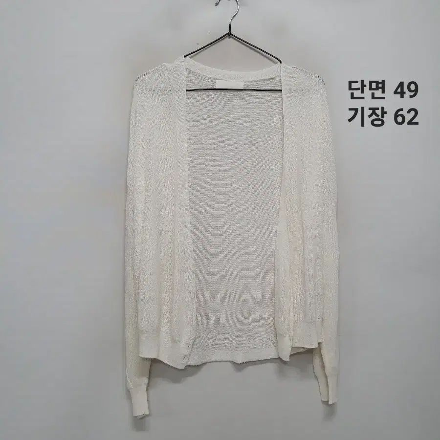 유메르 가디건