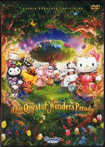 산리오 라이브 DVD The Quest of Wonders Parade
