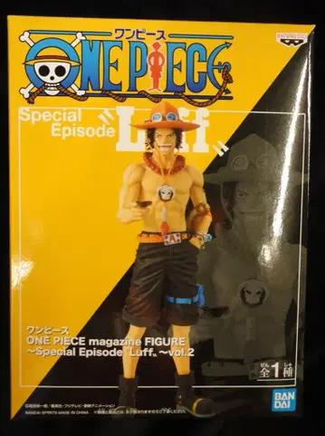 BANDAI SPIRITS 원피스 magazine FIGURE vol.2 Special Episode Luff 포트가스 D 에이스