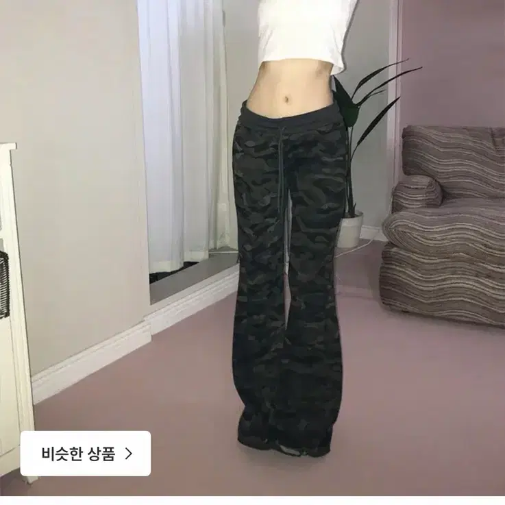 (택포) 카모 밴딩 팬츠